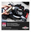 Газонокосилка бензиновая самоходная Sterwins PRO Briggs&Stratton 4.3 л.с 56 см