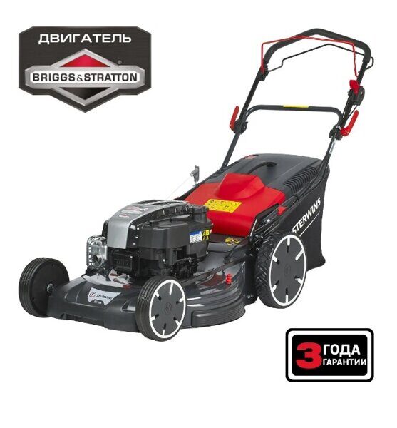 Газонокосилка бензиновая самоходная Sterwins PRO Briggs&Stratton 4.3 л.с 56 см