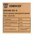 Пила аккумуляторная Deko DKCHS 20-4 20 В 10 см D