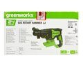 Перфоратор аккумуляторный бесщеточный SDS-plus Greenworks GD24SDS2, 24 В Li-Ion, 2 Дж