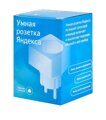 Умная розетка Яндекс YNDX-0007B 16А Wi-Fi цвет белый