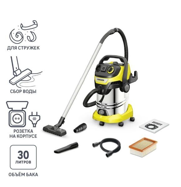 Пылесос строительный Karcher WD 6 P S V-30/6/22/T, 1300 Вт, 30 л