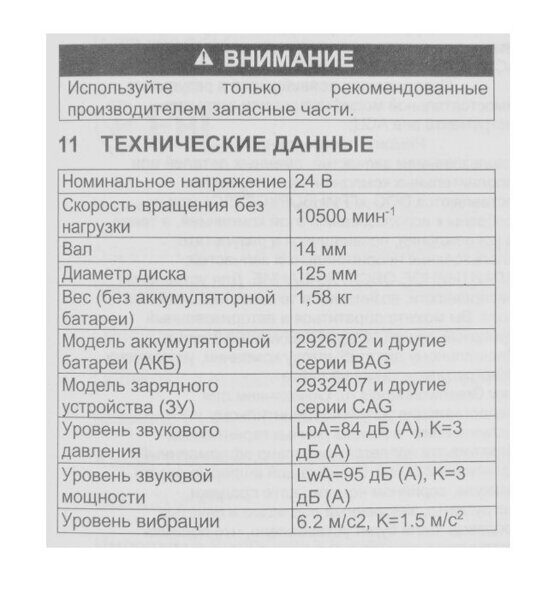 Скриншот 15-05-2023 132210