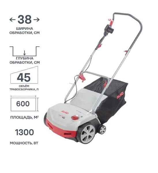 Аэратор для газона электрический Comfort 38 E Combi Care 1300 Вт 38 см