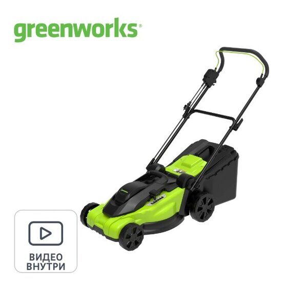 Газонокосилка электрическая Greenworks 2000 Вт 43 см