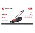 Газонокосилка электрическая Katana KL3210E 1000 Вт 32 см